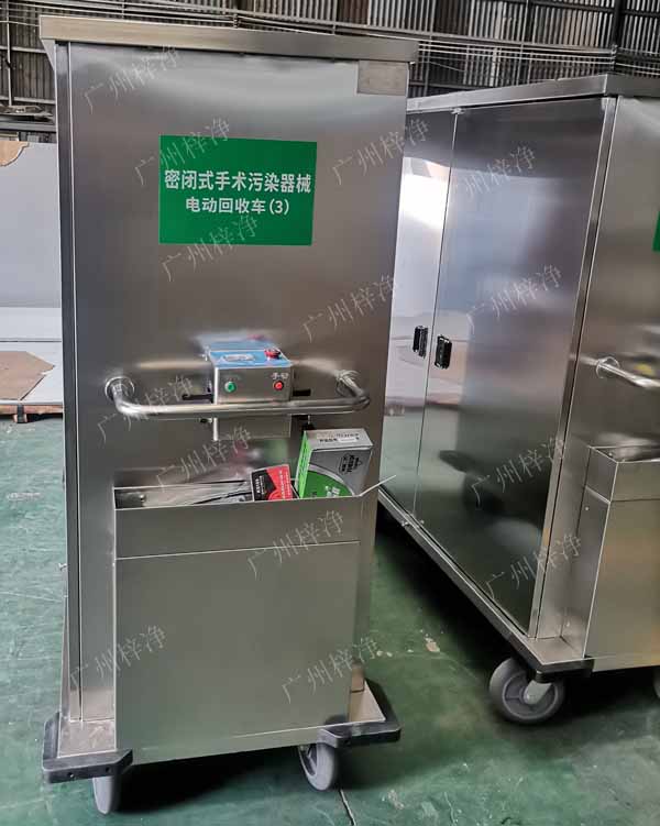 用戶要求定制作密閉式手術污染器械電動轉運車產(chǎn)品實拍圖