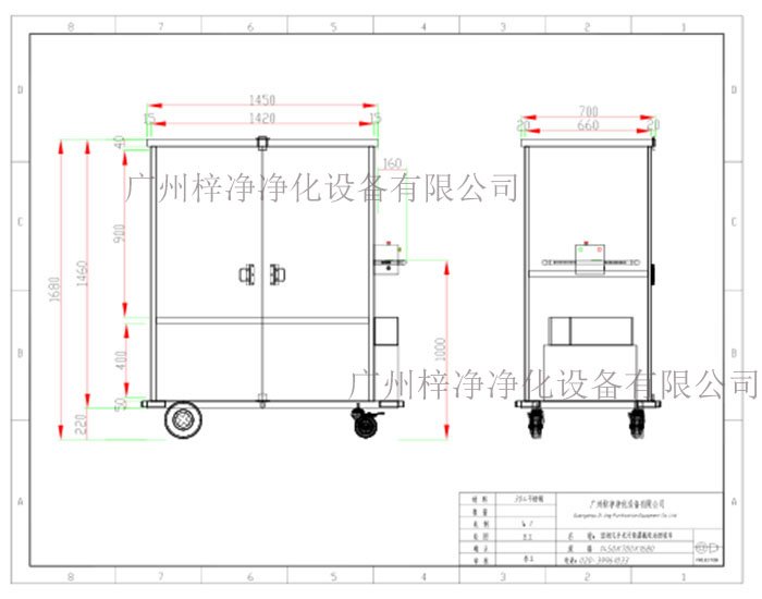 密閉式手術污染器械電動轉運車產(chǎn)品設計方案